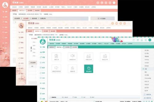 榮昌管家婆服裝門店管理系統(tǒng) 賦能服裝零售，實(shí)現(xiàn)精細(xì)化智慧管理