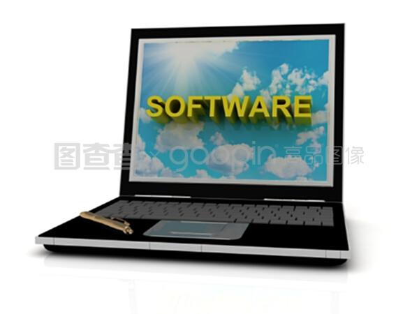 指尖下的數(shù)字世界 筆記本電腦屏幕上的軟件標(biāo)志探微