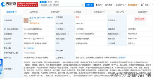尼康儀器上海公司注銷(xiāo) 計(jì)算機(jī)軟件產(chǎn)業(yè)變革的信號(hào)？