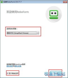 從零開(kāi)始 電腦軟件入門(mén)與高效使用指南
