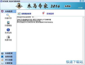 電腦軟件入門(mén)指南 從安裝到高效應(yīng)用