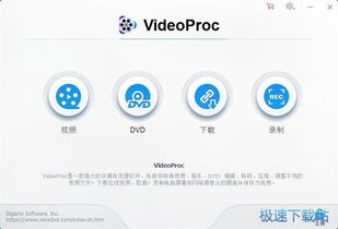 從零開(kāi)始 計(jì)算機(jī)軟件入門(mén)與常用工具教程