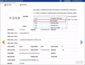 中華浪漫 華為與《山海經(jīng)》里的終極浪漫