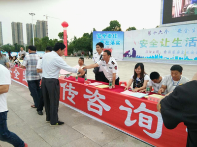 安全讓生活更美好--平江縣旅發(fā)委開展旅游安全宣傳與旅游咨詢活動(dòng)