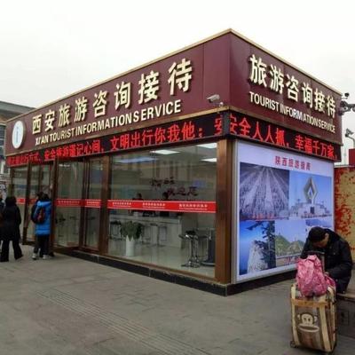 西安市新城區文物旅游局開展創文實地督察，全面備戰創文復審與旅游咨詢服務升級